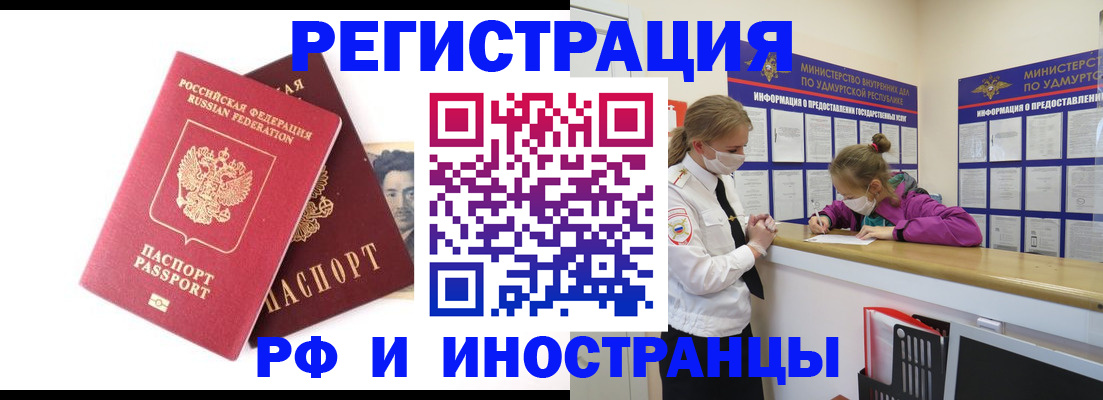 временная регистрация поиск в Кирсе