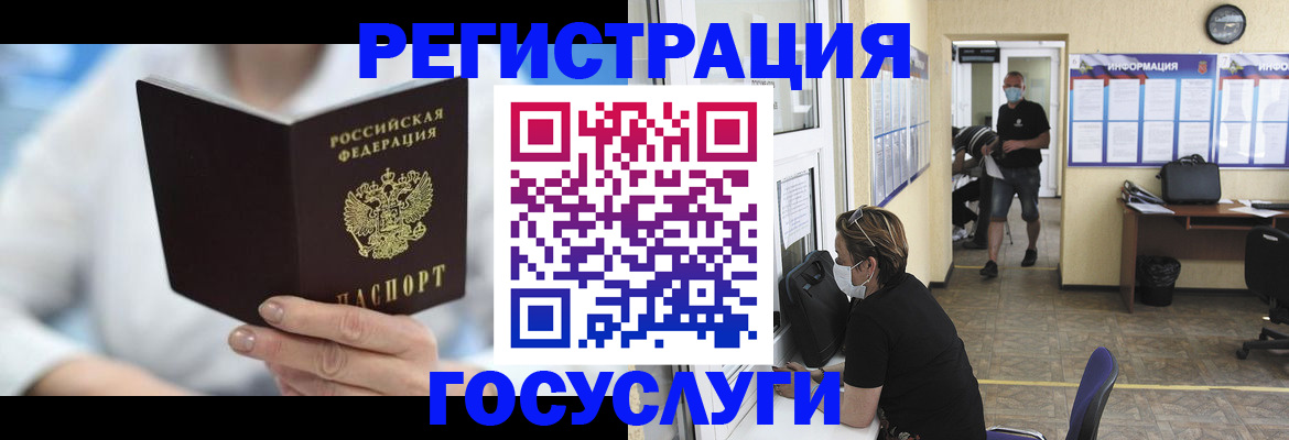 прописка гарантия в Кирсе