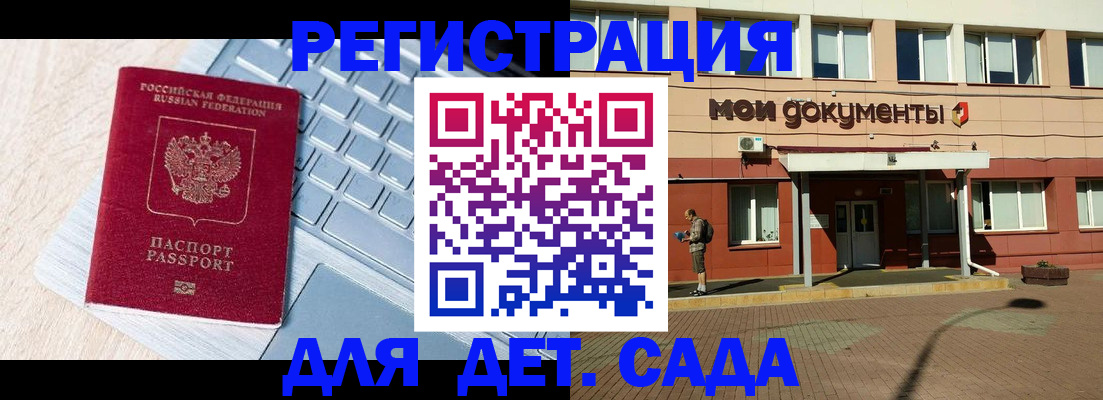 временная регистрация в квартире в Кирсе